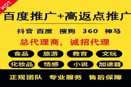 抖音信息流广告的未来趋势及发展案例探讨